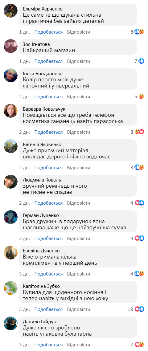 Жіноча сумка через плече з гаманцем-котиком 2в1